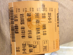 UME国际影城(金牛店)-UME影城(4DX情侣金牛店)