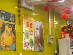 -芦月轩羊蝎子(北蜂窝店)