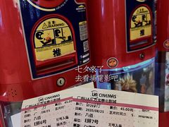 -博纳UA东方宝泰电影城