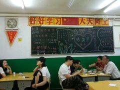 -做了不起的80后