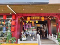 门面-乌记大厨餐厅