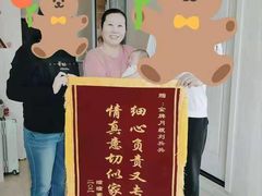 -好孕妈妈月嫂(沈河总店)