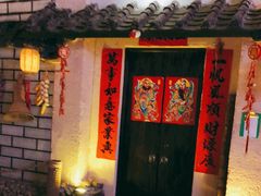 门面-优之名鹅城