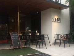 门面-十面春风·江南面馆(崇宁路店)