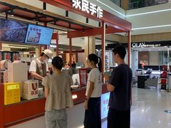 -汇腾天虹(吕厝店)