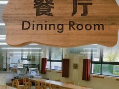 -杭州龙井幼儿园