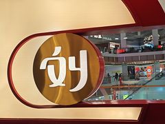 -刘一锅筋头巴脑(大悦城C店)