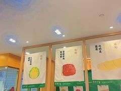 -袁记云饺(南门口店)