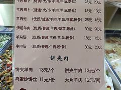 -张氏北相羊肉胡卜(八一店)