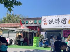 -玉祥府牛肉罩饼(金光道店)