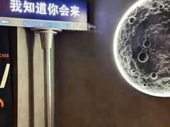 -Y&Y创意真人密室逃脱馆(人民广场步行街店)