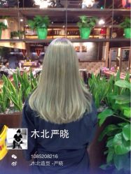 iphone_upload_pic-木北护肤造型