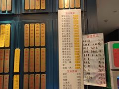 -五芳齋(云南南路店)