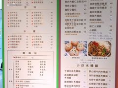 -津津飯堂