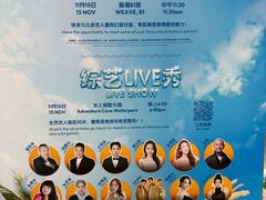 -圣淘沙Express捷运Sentosa站
