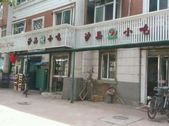 -沙县小吃(中山路店)
