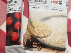 -西贝(东城万达广场店)