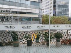 -方津口腔(旺墩路店)