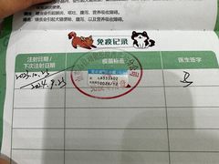 -心仪动物医院·牙专科·肿瘤·心脏科(西客站院)