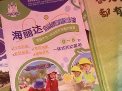 -科兴科学园