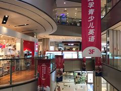 -远洋未来广场(育慧北路店)