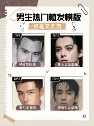 -雍禾植发全国连锁