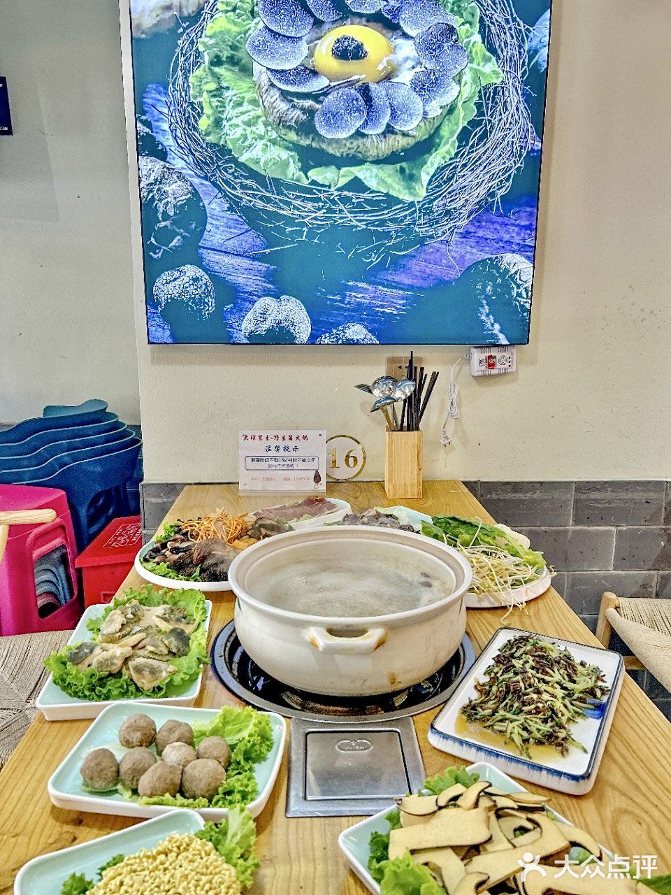 好吃又鲜美的野生菌火锅，鲜到爆