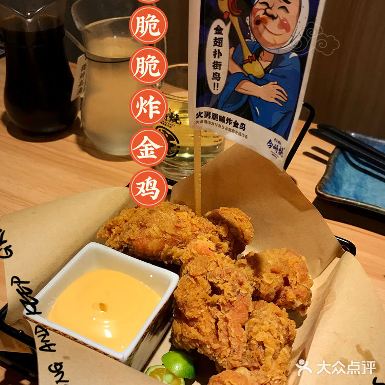 寿喜烧之神【今崎烧】！美味不可辜负