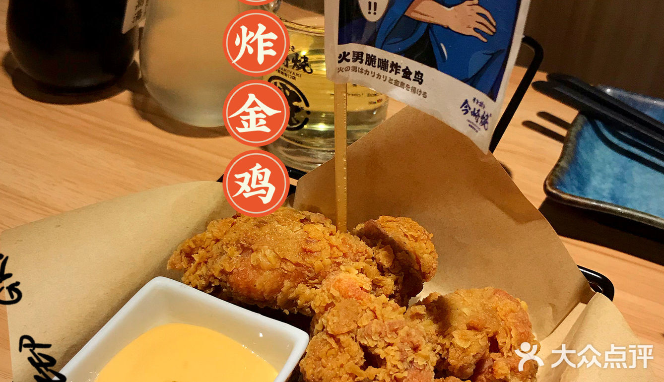 寿喜烧之神【今崎烧】！美味不可辜负