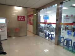 -南方医科大学第三附属医院