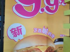 -麦当劳(双榆树店)
