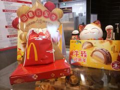 -麦当劳(展览路店)