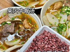 -沿江海南菜·文昌鸡祖师爷(大东海店)