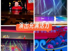 -刘老根大舞台-长春旗舰店