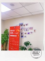 -痘博士北京·全国连锁祛痘机构