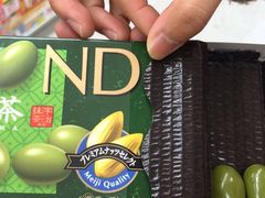 -大国药妆(NEW心斎橋店)