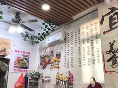 -四川名小吃·宜宾燃面(鼓新路店)