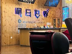 -明日世界密室轰趴·剧本桌游·箭馆团建(国贸店)