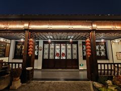 -古韵轩·园林餐厅