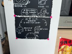 -LaFBagel手作烘焙工作室