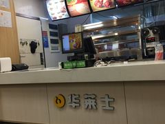 -华莱士·全鸡汉堡(长安霄边店)