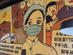 -潮汕大目牛肉火锅(上梅林店)