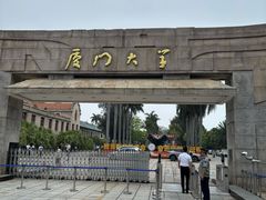 -厦门大学(思明校区)