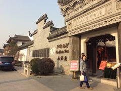 -碧丽宫大酒店(召稼楼店)