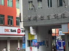 -香辉食馆(新兴路店)