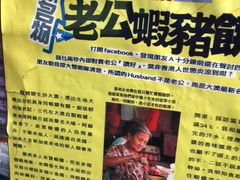 -张财记虾酱(石麟阁店)