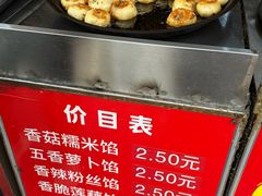 -毛氏汽水包(山海关路店)