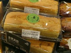 -山山家·新鲜烘焙(孝顺店)