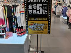 -鹏欣水游城