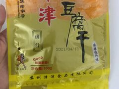 -采芝斋评弹茶馆(观前街店)